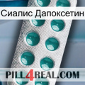 Сиалис Дапоксетин dapoxetine1